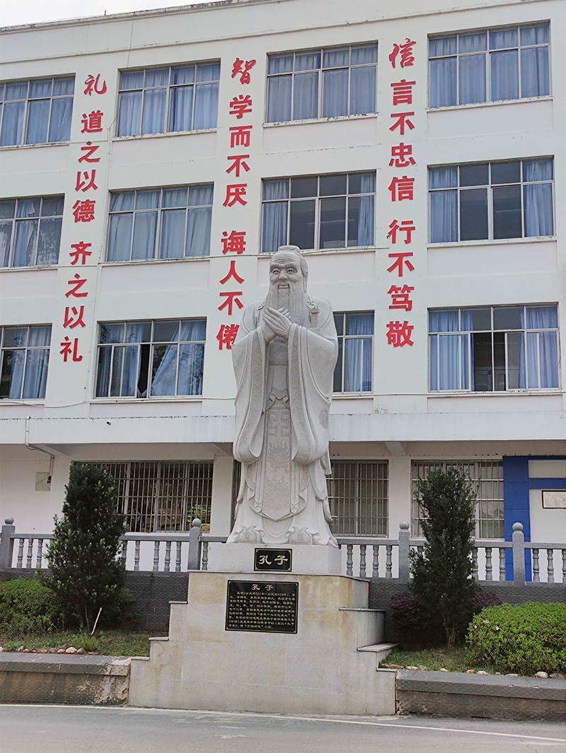 双江县一中：校园里的孔子雕像