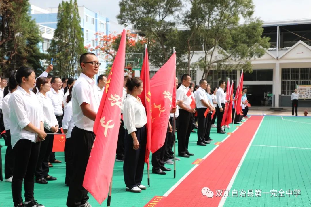 我校和临沧新华书店有限公司双江分公司联合开展全民阅读暨党史学习读书朗诵会(图3)