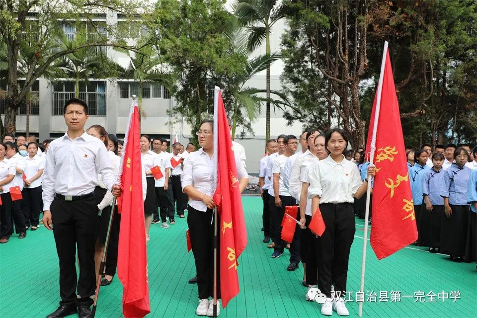 我校和临沧新华书店有限公司双江分公司联合开展全民阅读暨党史学习读书朗诵会(图7)