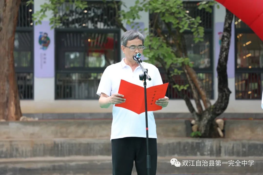 我校和临沧新华书店有限公司双江分公司联合开展全民阅读暨党史学习读书朗诵会(图15)