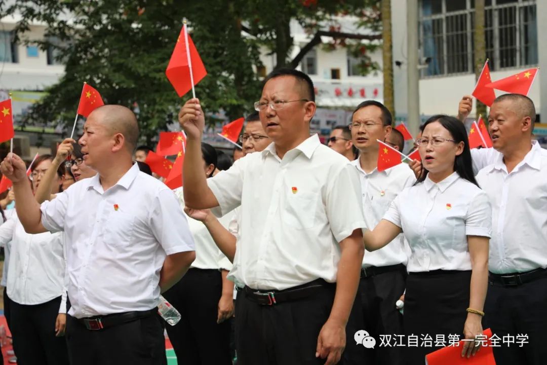 我校和临沧新华书店有限公司双江分公司联合开展全民阅读暨党史学习读书朗诵会(图26)