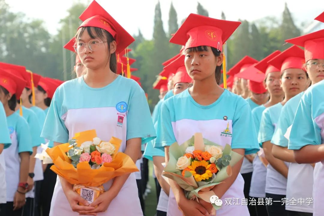 总有一段岁月，感动了自己，惊艳了时光——双一中2021届高三毕业典礼暨十八岁成人礼(图42)