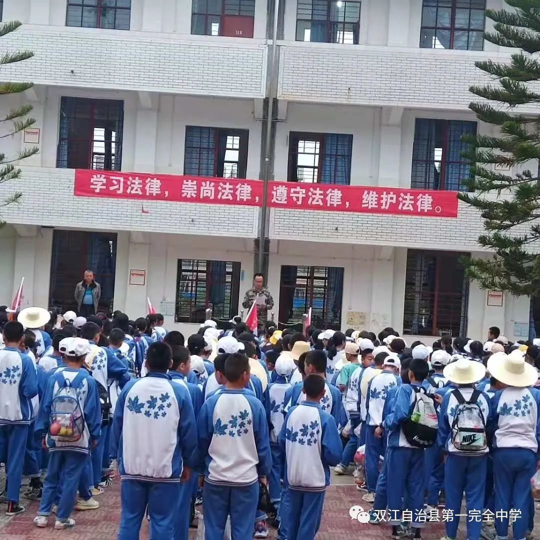 22公里远足!双江自治县第一完全中学用一堂“行走的思政课”让党史教育“活起来”(图8)