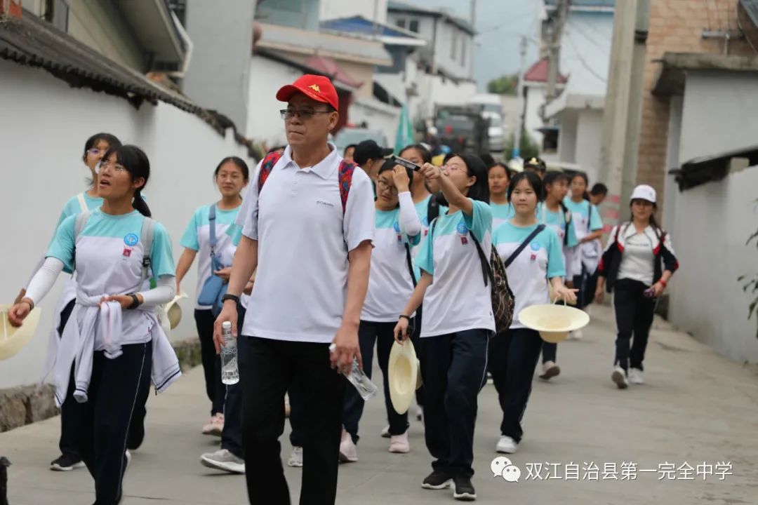 22公里远足!双江自治县第一完全中学用一堂“行走的思政课”让党史教育“活起来”(图61)