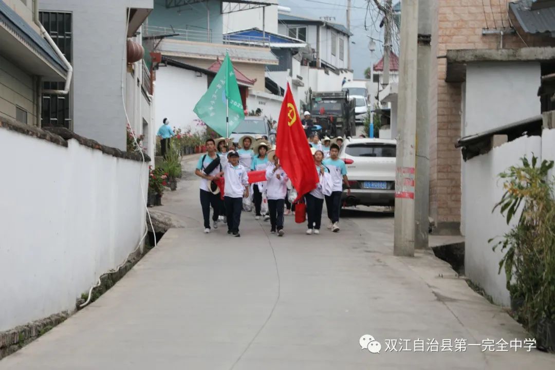 22公里远足!双江自治县第一完全中学用一堂“行走的思政课”让党史教育“活起来”(图62)