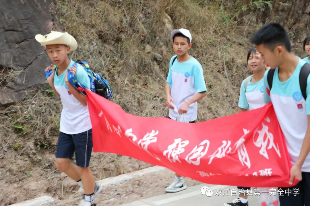 22公里远足!双江自治县第一完全中学用一堂“行走的思政课”让党史教育“活起来”(图116)