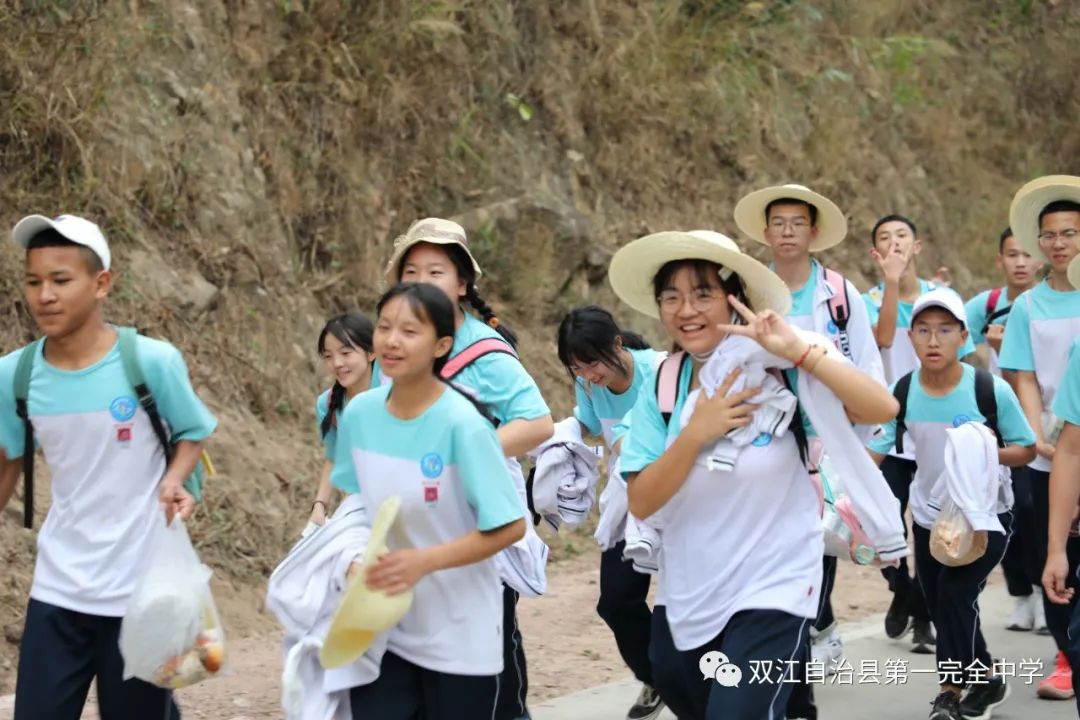 22公里远足!双江自治县第一完全中学用一堂“行走的思政课”让党史教育“活起来”(图118)