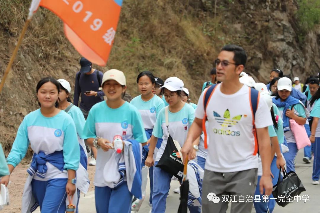 22公里远足!双江自治县第一完全中学用一堂“行走的思政课”让党史教育“活起来”(图126)