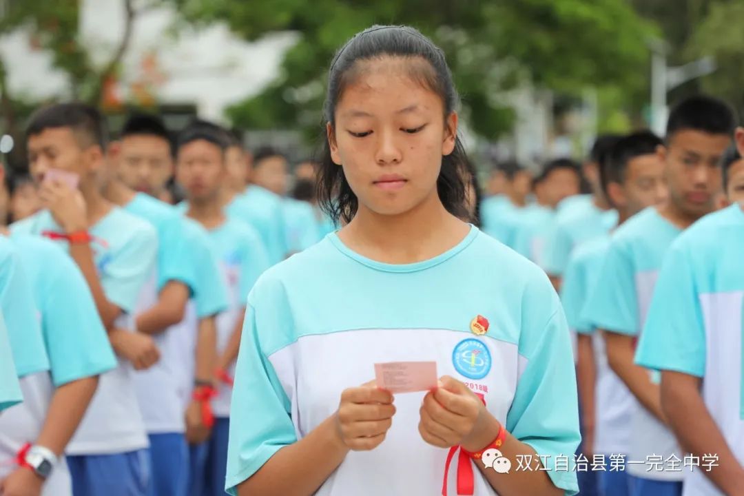 扬帆启航，奔向未来—双江自治县第一完全中学2021届初三年级毕业典礼(图9)