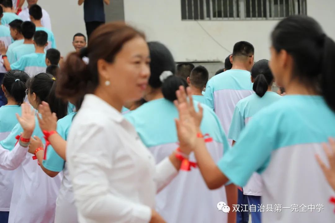 扬帆启航，奔向未来—双江自治县第一完全中学2021届初三年级毕业典礼(图13)