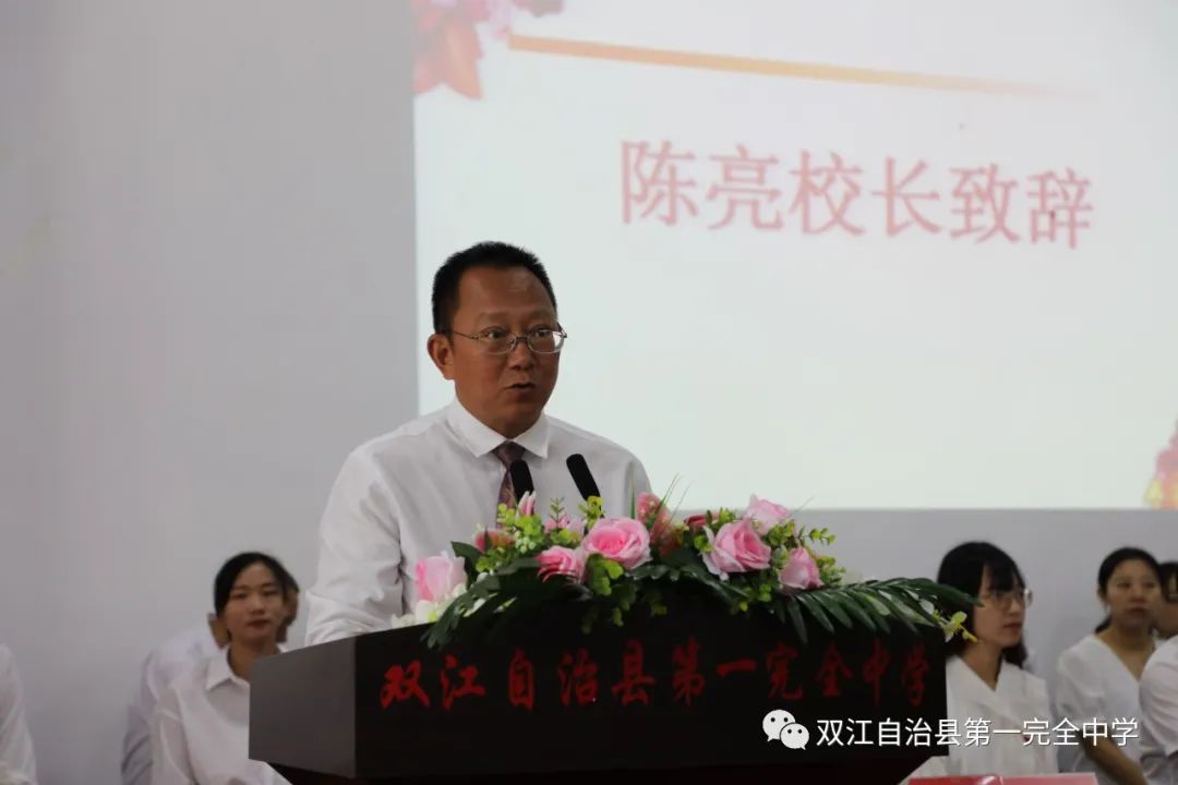 扬帆启航，奔向未来—双江自治县第一完全中学2021届初三年级毕业典礼(图47)