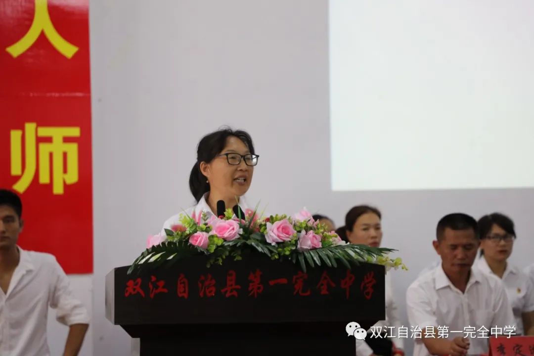 扬帆启航，奔向未来—双江自治县第一完全中学2021届初三年级毕业典礼(图73)