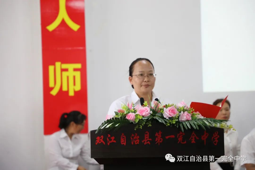 扬帆启航，奔向未来—双江自治县第一完全中学2021届初三年级毕业典礼(图82)