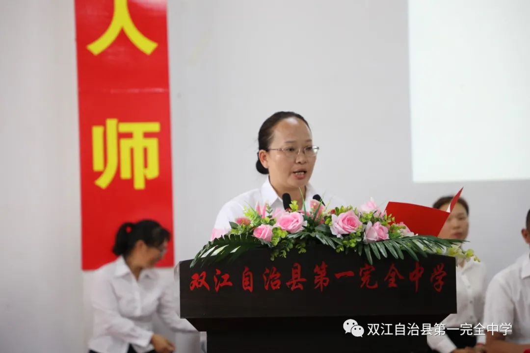 扬帆启航，奔向未来—双江自治县第一完全中学2021届初三年级毕业典礼(图85)