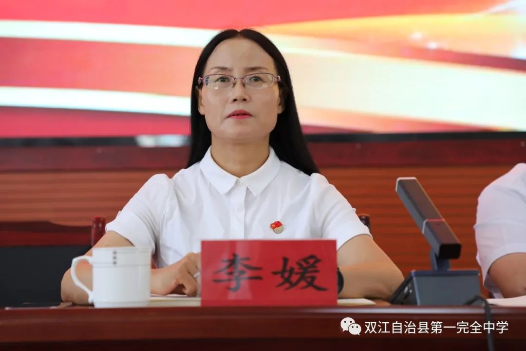 赓续百年初心 担当育人使命——双江县第一完全中学举行2021年教师节表彰大会(图10)