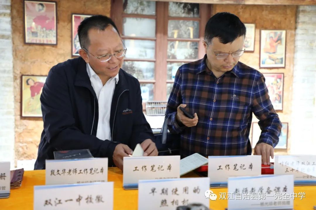 临沧市人民政府教育督导委员会专家组对我校晋升云南省一级二等完中办学水平进行综合评价(图14)