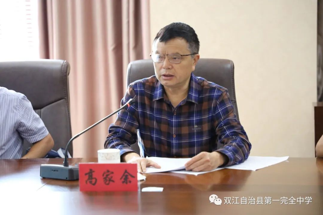 临沧市人民政府教育督导委员会专家组对我校晋升云南省一级二等完中办学水平进行综合评价(图35)